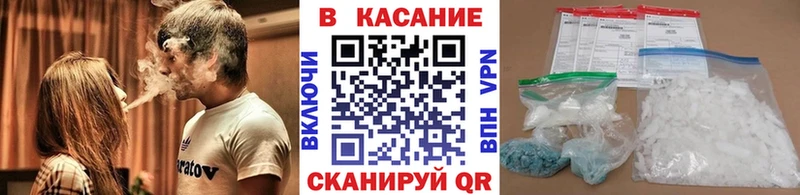 Купить наркотики Иланский Героин ТГК СК ГАШ Кокаин МЕФ