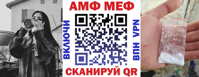 АМФ VHQ  Иланский 