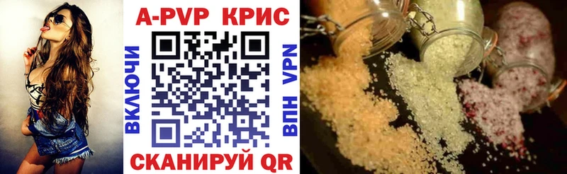 Alpha-PVP Crystall  Иланский 