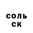 Cocaine Колумбийский Conkor