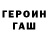 КОКАИН Колумбийский Ninjagolove