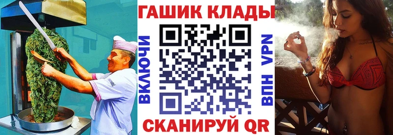 Еда ТГК марихуана  цены   Иланский 