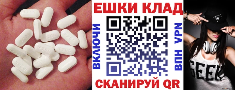 Экстази ешки  omg онион  Иланский 