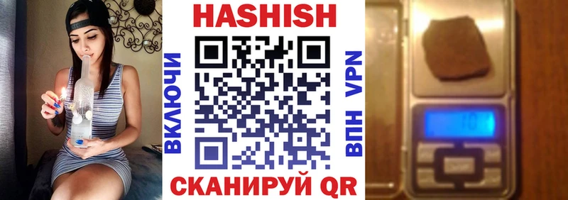 Гашиш Cannabis  ссылка на мегу ONION  Иланский 