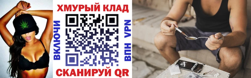 купить наркотики цена  Иланский  Героин белый 
