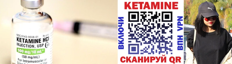 сколько стоит  Иланский  КЕТАМИН ketamine 