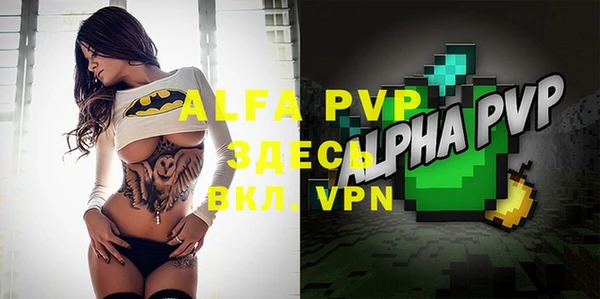 mdpv Алзамай