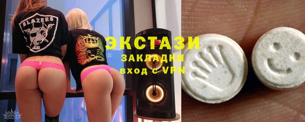 скорость mdpv Алексин