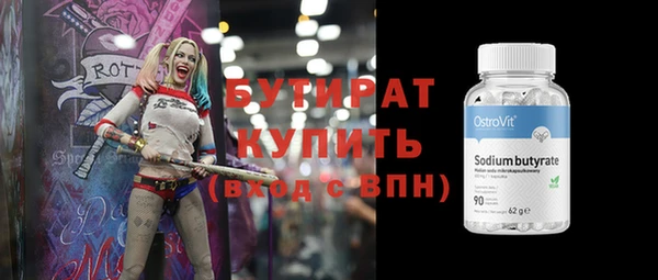 прущие крисы Абдулино