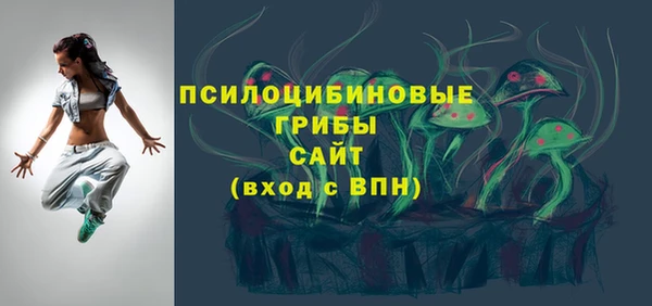 соль курить ск Абинск