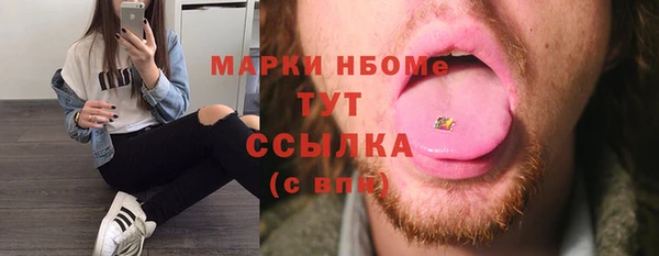 синтетический гашиш Абаза