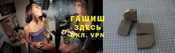 синтетический гашиш Абаза