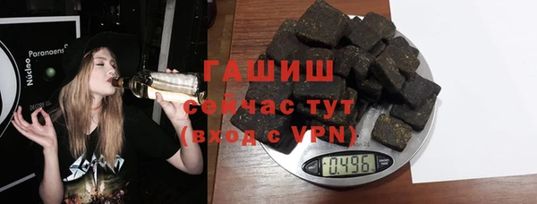 соль курить ск Абинск