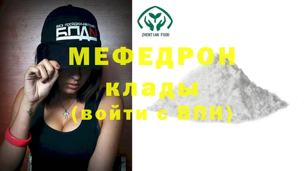 прущие крисы Абдулино