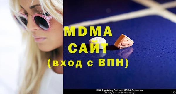 стафф Алексеевка