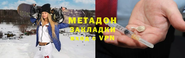 синтетический гашиш Абаза