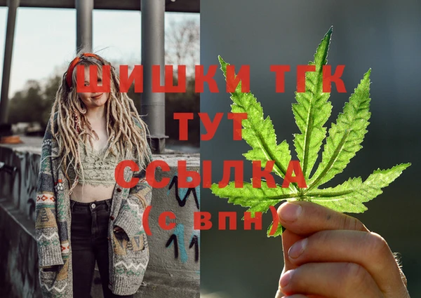 синтетический гашиш Абаза