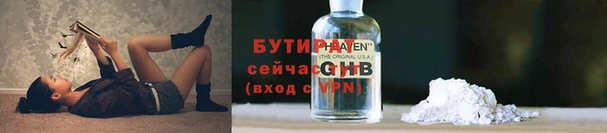 прущие крисы Абдулино