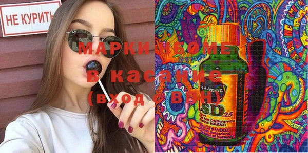 соль курить ск Абинск
