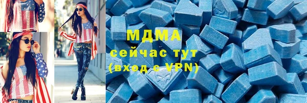 прущие крисы Абдулино