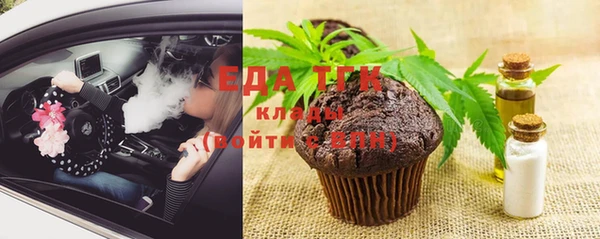 синтетический гашиш Абаза