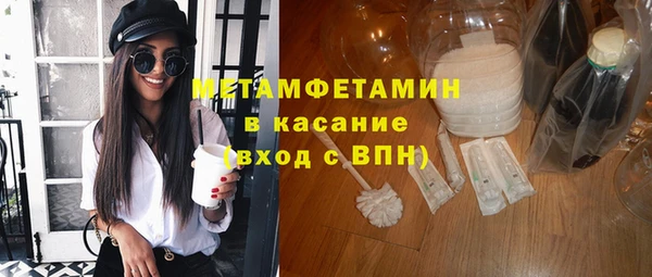 соль курить ск Абинск