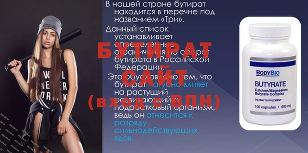 соль курить ск Абинск
