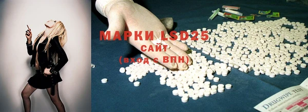 синтетический гашиш Абаза