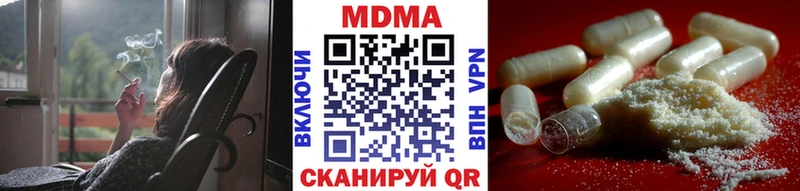 МДМА кристаллы Иланский