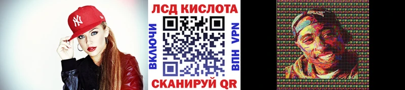 продажа наркотиков  Иланский  кракен сайт  Марки 25I-NBOMe 1,5мг 