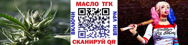 ТГК жижа  Иланский 